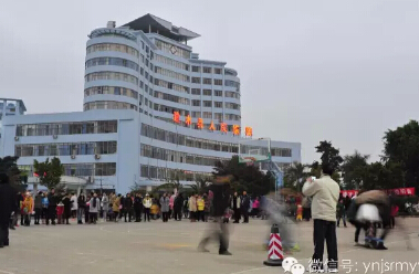 建水县人民医院举办“娱乐身心、团队协作”迎新春趣味运动会
