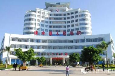 建水县人民医院2017年卫生专业技术人员招聘信息