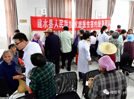 建水县人民医院携手乡镇卫生院扎实做好家庭医生签约服务工作