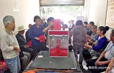 建水县人民医院五个届满党支部完成换届选举工作