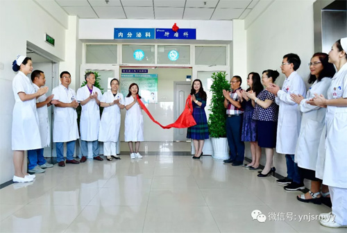 建水县人民医院肿瘤科成立了！