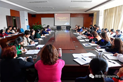 建水县人民医院党委理论学习中心组举行2019年第一次集中学习