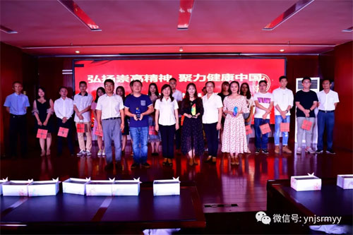 弘扬崇高精神 聚力健康中国|建水县人民医院举行第二届中国医师节庆祝活动