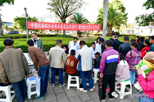 中国抗癫痫协会青委会抗癫痫西部行——建水站大型公益活动在建水县人民医院举行