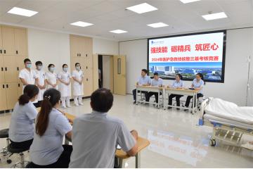 建水县人民医院成功开展2024年医护配合急救技能暨三基考核竞赛